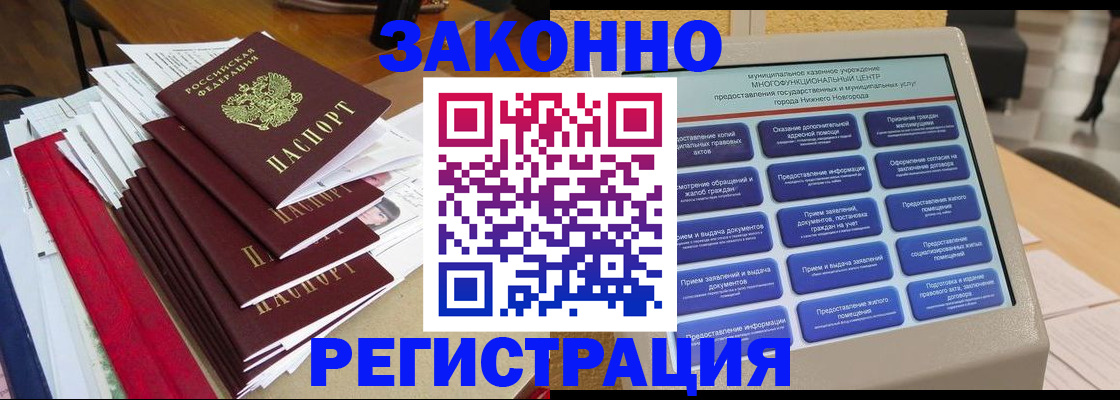 найти адрес прописки в Звенигово